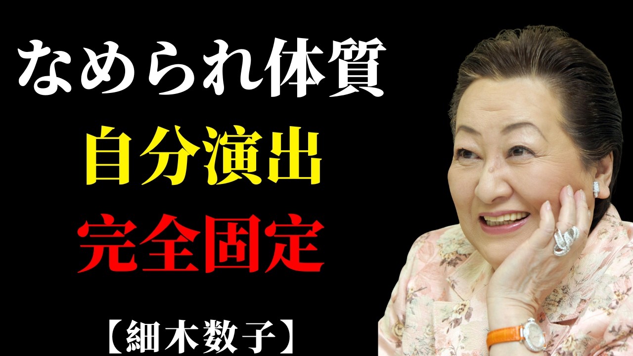 職場で「扱いやすい人」にされる瞬間。あなたもやっている。 | 人間心理