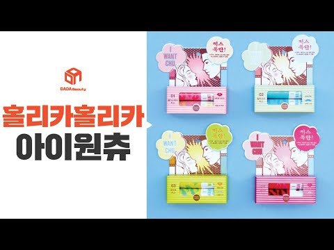 올리브영립밤 추천