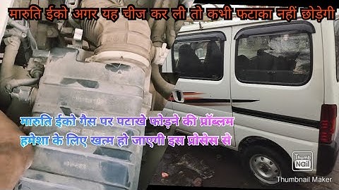 Maruti eeco patakhe and air cleaner jalne ki problem se chutkara 💯 percent