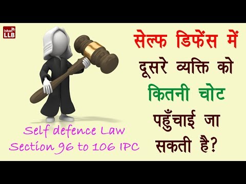 Self defense Law in Hindi | IPC Section 96 to 106 | By Ishan Sid