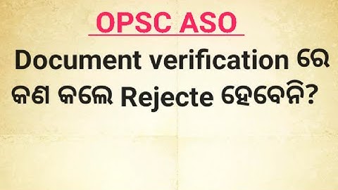 Important documents for OPSC ASO verification