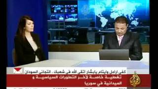 تطورات الوضع السياسي في سوريا - YouTube