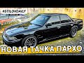 МАРК 81? - А ГДЕ СЛИВА, ПАРХО! ЛАВРЕНТИЙ 98% ГОТОВНОСТИ