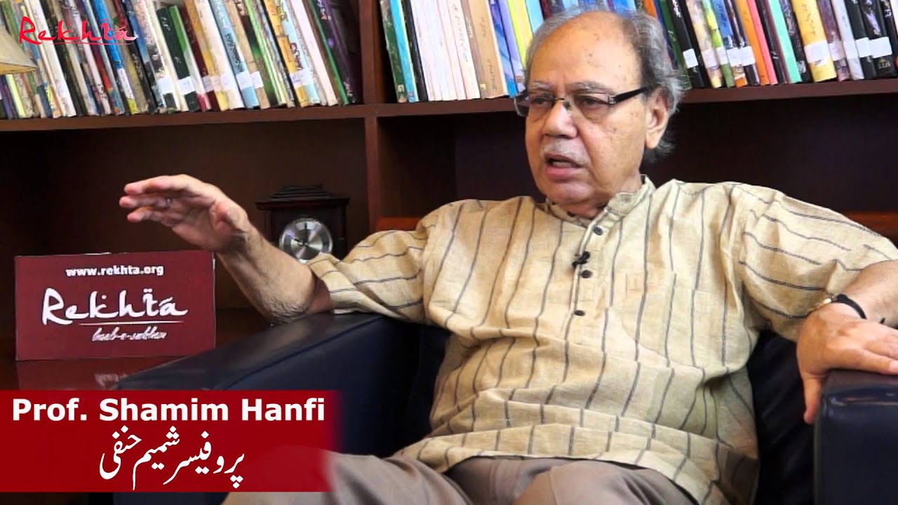 A discussion about Firaq Gorakhpuri between Prof Shamim Hanfi and Zamarrud Mughal at Rekhta Studio