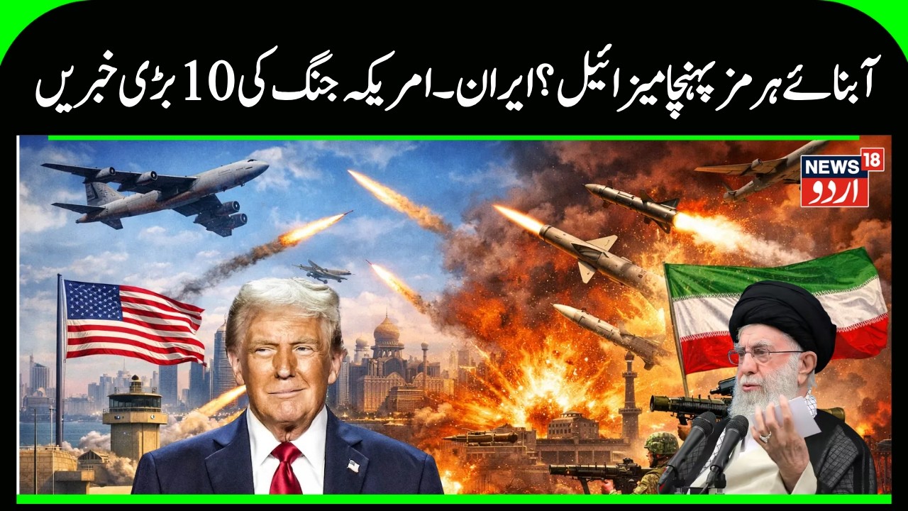 Iran Preparing for War? | IRGC Takes Over Hezbollah Amid Escalating Israel-US Tensions | N18G