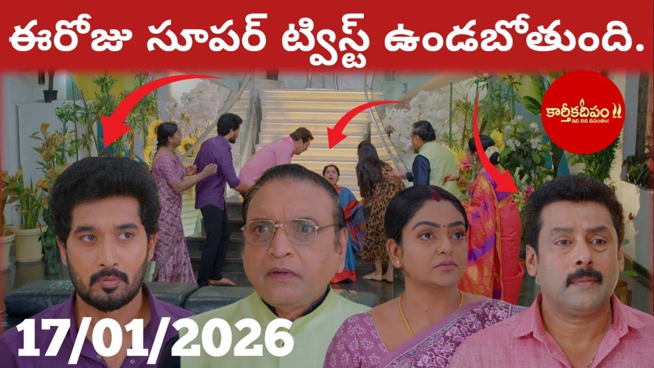 Karthika deepam 2 Serial Review | today episode | 17/1/2026 | Full Episode | Facts and review 