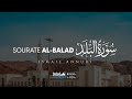  sourate albalad n90  rcite par ismail annuri  by bilal muezzin