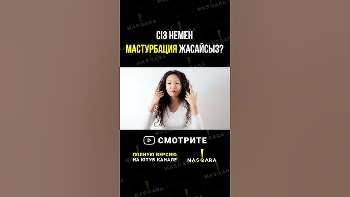 Қара семіз қара әйел кисканы сипады