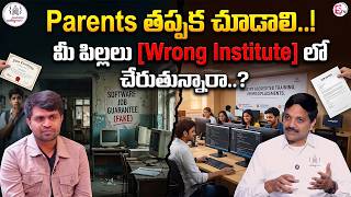 Codegnan : Before Paying Fees for Any Institute, Watch This Once! | SumanTV Anchor Nagaraju
