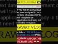 😇TODAY GOT POLAND🇵🇱 APPOINTMENT UPDATES FROM ABU DHABI UAE Connect NUMBER :-+971503705313