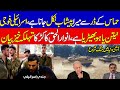 Israel Soldier Interview | New Development from Iran and Israel | Haqeeqat tv | KHOJI TV