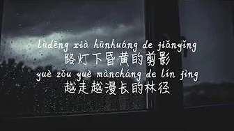【云烟成雨-房东的猫】YUN YAN CHENG YU-FANG DONG DE MAO /TIKTOK,抖音,틱톡/병음가사,拼音歌词, pinyin lyrics/광고 없음, No AD,无广告 【云烟成雨-房东的猫】YUN YAN CHENG YU-FANG DONG DE MAO /TIKTOK,抖音,틱톡/병음가사,拼音歌词, pinyin lyrics/광고 없음, No AD,无广告