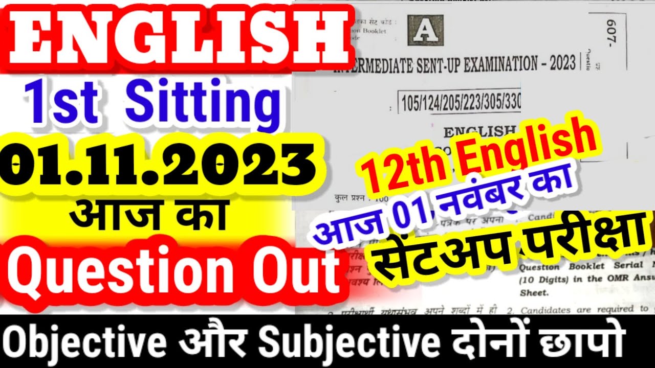 12th-english-01-nov-sentup-exam-objective-subjective-answer-key-bihar