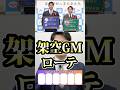架空GMローテ #プロ野球 #新人王 #宮城大弥