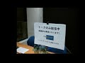 20211113  ケロ子姉さんのウィークエンドパーティー