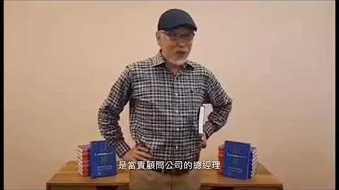 《赋权：当责式管理的延伸实践》（张文隆老师） - 天天要闻