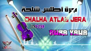 جرة أطلس شلحة Chalha Atlas jera _ awra yawa _2020