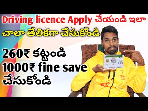 driving licence online apply