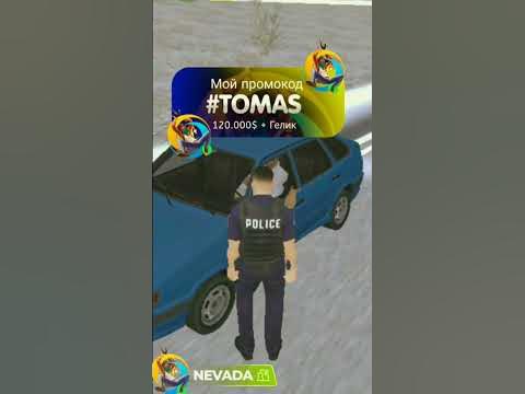 ПОЛИЦЕЙСКИЙ БЕРЕТ ВЗЯТКИ В GTA SAMP ONLINE RP - YouTube