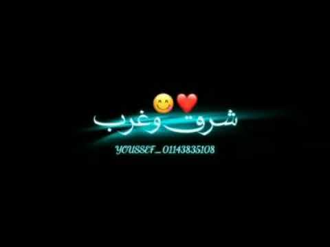 روحها جميله بصراحه تتحب عاشقه لروحي وساكنه الاقلب ومفيش زيك شرق وغرب