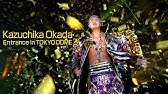 新日本プロレス オカダ カズチカ 東京ドーム入場シーン 年1月4日 Youtube 新日本プロレス オカダ カズチカ 東京ドーム入場シーン 年1月4日 Youtube