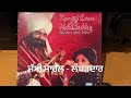 Bodi walavyah na     mosiddiq ranjit kaur1976full ep vinylrip 6 songs