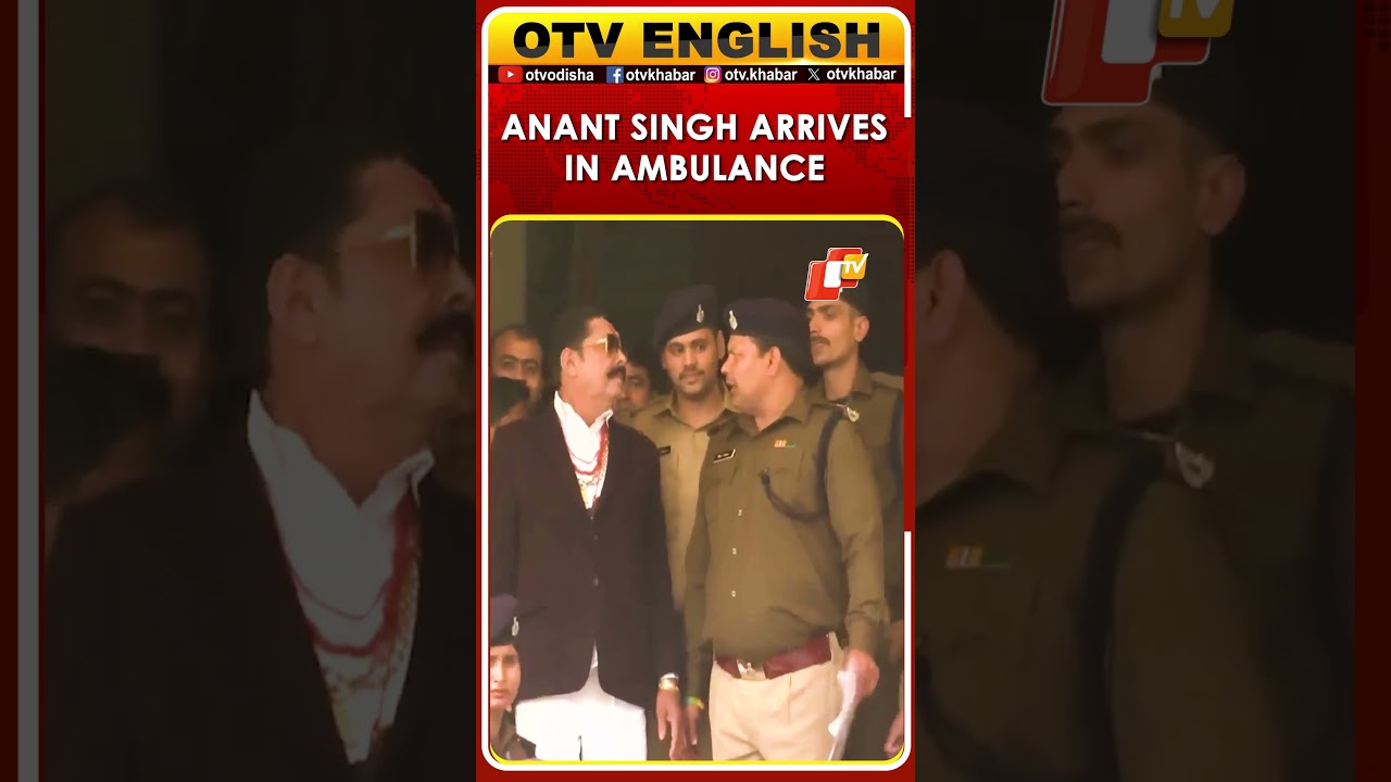Patna: JD(U) Leader Anant Singh Arrives From Jail By Ambulance To Take Oath As MLA