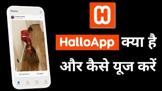 How to Use HalloApp || HalloApp क्या है और कैसे यूज करें HalloApp को || HalloApp 2021 screenshot 3