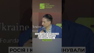 РОСІЯ І КИТАЙ ЗРУЙНУВАЛИ СВІТОВИЙ ПОРЯДОК НА НАШИХ ОЧАХ, - Портников