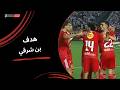 بن شرقي يحرز الهدف الأول برأسية قوية أمام الزمالك الجولة الخامسة دوري نايل 2025 2026