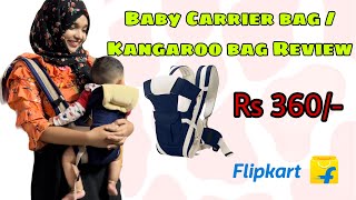 Kangaroo bag for baby Malayalam | baby carrier bag unboxing review and set up tutorial screenshot 1