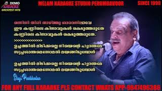 Onnini sruthi thazhthi karaoke with lyrics malayalam