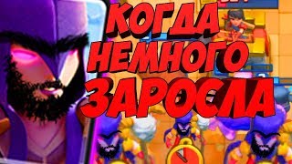 ТРОЛЛИНГ В CLASH ROYALE| НУБ АТАК| УУУУУУУЭДЬМАААА| МОНТАЖ