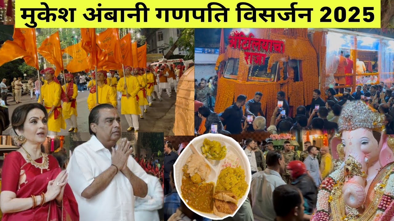 Mukesh Ambani Ganpati Visarjan 2025 | India's Richest Man Ganpati Visarjan | Antalia Cha Raja 