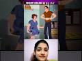 The Greedy Husband 😳🤑 #trending #tiktok #animation #motivationalimages #shorts