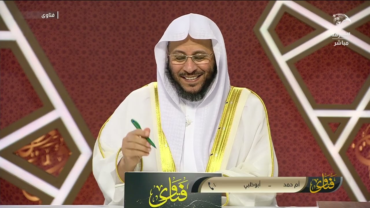 برنامج فتاوى | 2/3/2025 | الشيخ د. عزيز بن فرحان العنزي