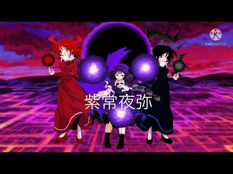 アンヘルPV