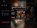Параллельный муж