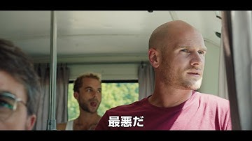 【予告】映画『シャイニー・シュリンプス!愉快で愛しい仲間たち』予告編