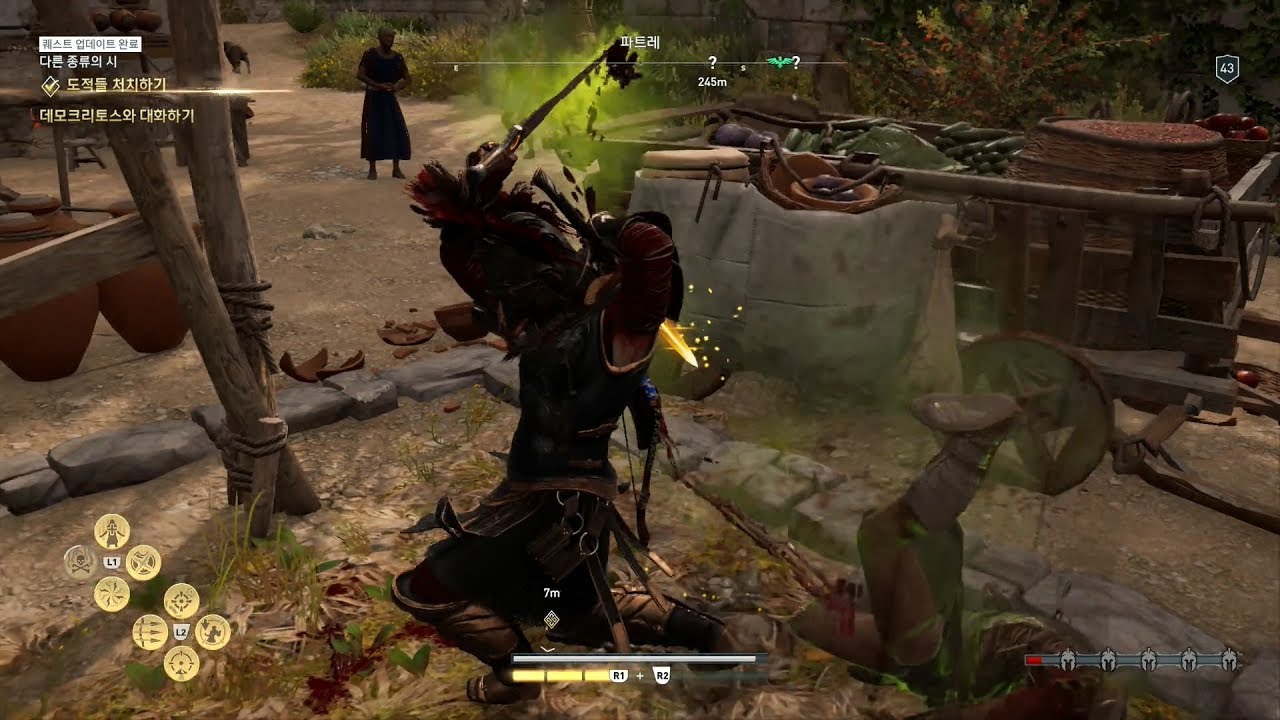 [PS4] Assassin's Creed Odyssey Side Quest 70 - Another Kind of Poetry