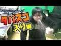 顔出し始めた実況者がいるらしいからイジってきたwwww