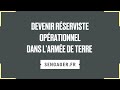 La rserve oprationnelle