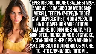 видео: Муж заявил картинка: Муж заявил
