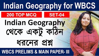 WBCS | Geography of India | একটু কঠিন ধরনের প্রশ্ন | Set-4