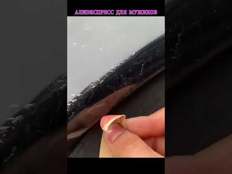 Маркер для автомобильных