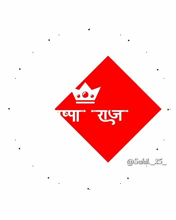 Sahil Shinde - YouTube Sahil Shinde