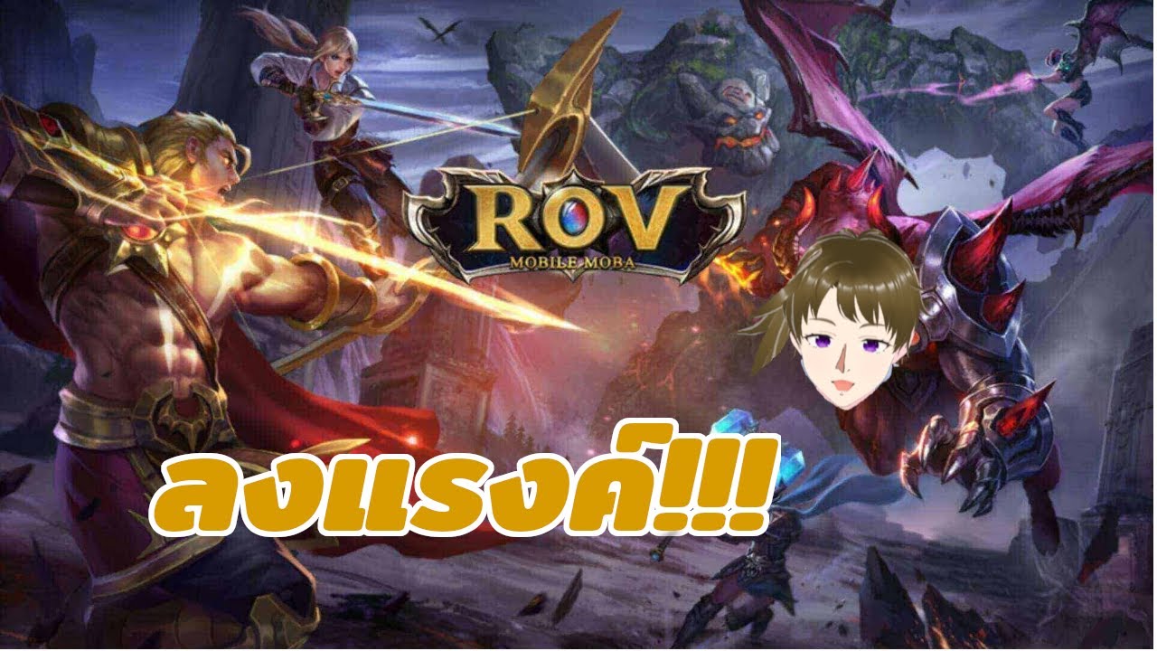 [🔴 Live] [ROV] Toa the Commander !!? [Toa トア] - YouTube