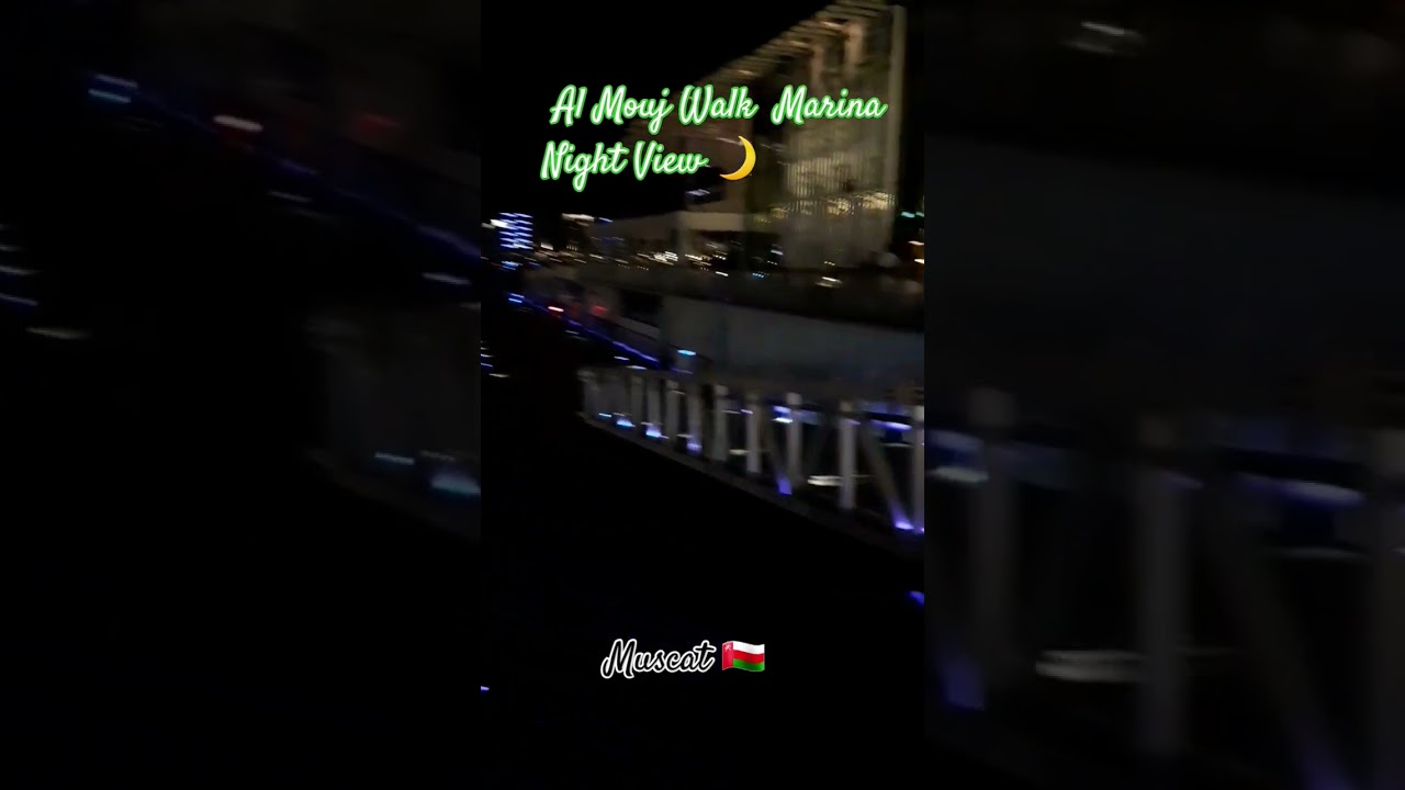 Almouj Walk Marina Night View , Muscat 🇴🇲