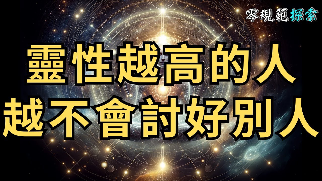 20240603直播：川普案是一场政治迫害？泽连斯基爆发！中国帮助俄罗斯破坏和平峰会，习近平没有调解资格，中国走向阵营冷战；灵丹妙药不管用，5月房地产继续大跌。（20240603 第1491期）