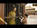 Full Movie 皇帝被軟禁,只有不起眼的小宫女舍命护他,命運從此改變!#movie #龙珠传奇 #杨紫 #古装 #宫斗 #中國電視劇
